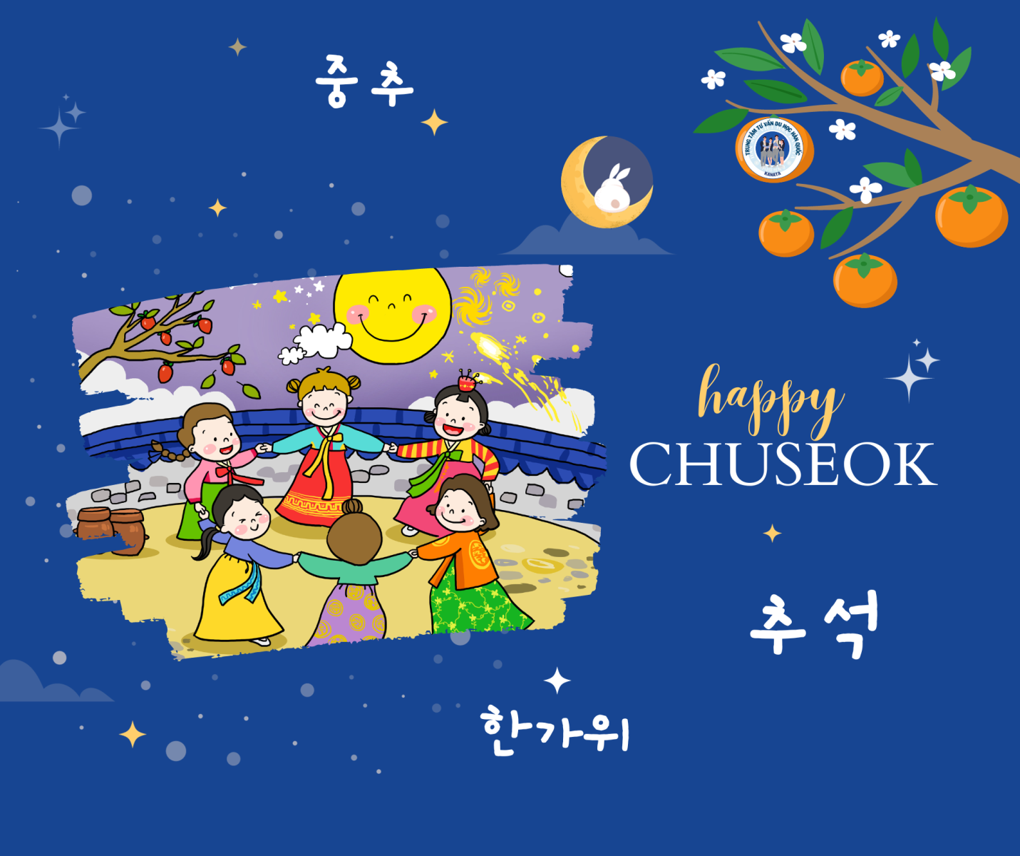 Lễ Tết trung thu của người Hàn Quốc - Chuseok (추석)